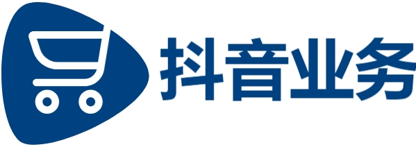 抖音低价二十四小时下单,dy24小时全自助下单平台,云小店,快手刷赞最低网站